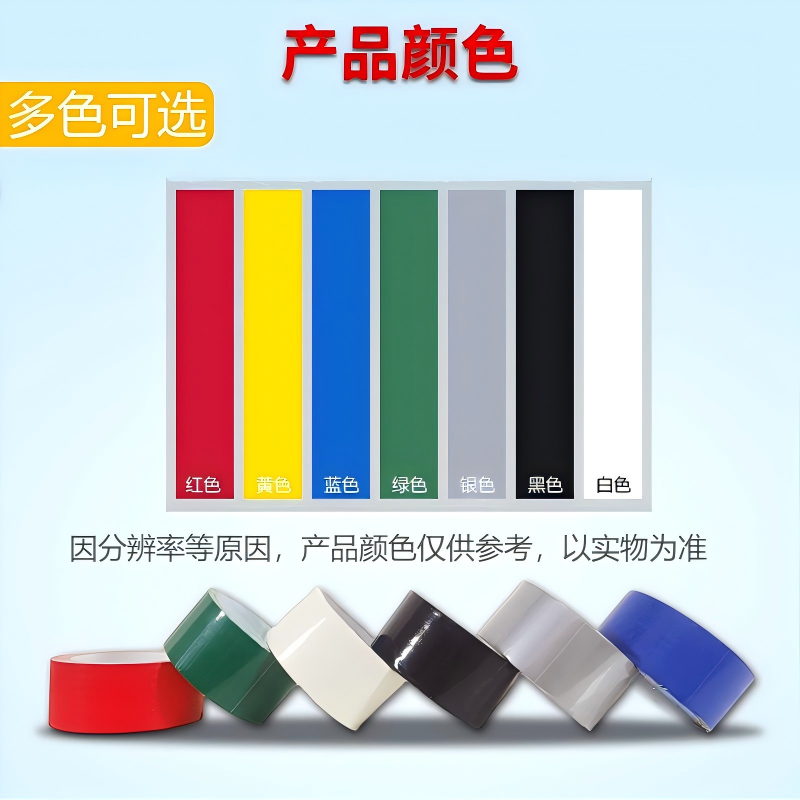 彩色布基胶带整箱大量婚庆展会地毯胶布单面地板网格胶纸厂家批发4.8cm*9m details Picture