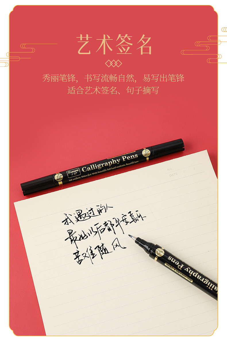 Guangna GN205 double-headed elegant pen, soft pen for calligraphy, signature, medium and small regular script, extremely fine and large regular script, soft pen for practicing calligraphy pic 11