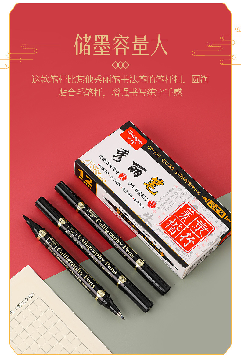 Guangna GN205 double-headed elegant pen, soft pen for calligraphy, signature, medium and small regular script, extremely fine and large regular script, soft pen for practicing calligraphy pic 7