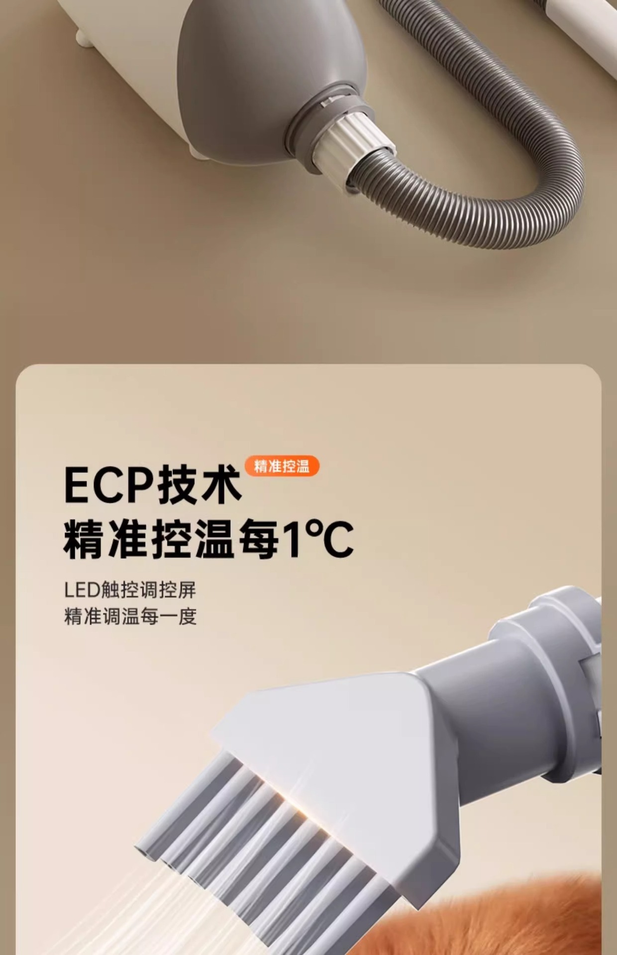 宠物吹水机家用大小型犬吹毛烘干一体机狗狗猫咪洗澡智能吹干神器详情1