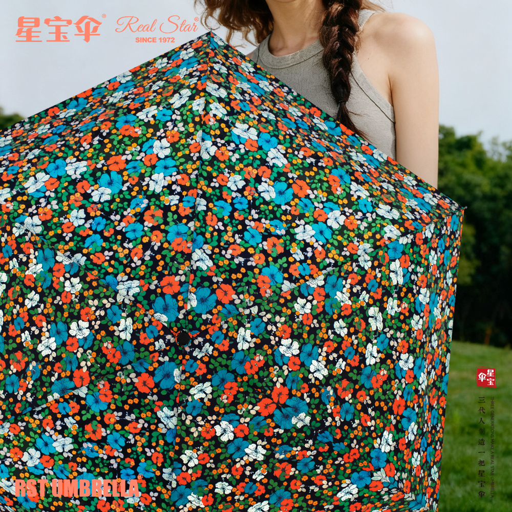 Xingbao Umbrella 5069 Pocket umbrella, ladies' bag umbrella, cloth bag umbrella, gift UV Protection umbrella, 50% off, protection 嗮 umbrella details Picture