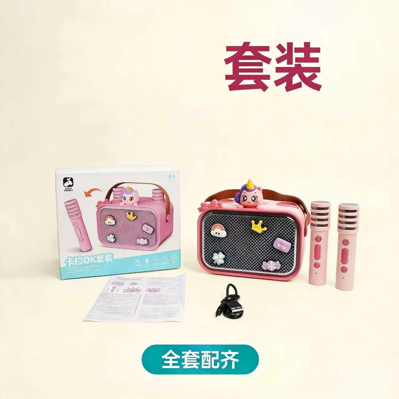 Dual-microphone, small microphone, unicorn audio, children's karaoke all-in-one singing machine, Bluetooth audio toy detail image 3
