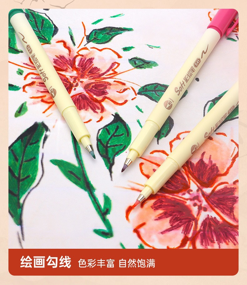 Book S41-12 pluma de dibujo de tinta tinta pequeña pluma de cabeza suave pluma de belleza nuevo color nacional estudiante mano libro dibujo acuarela caligrafía lápiz de contorno de arte pic 9