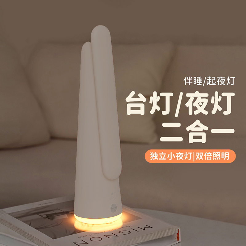 Ai Qingchun TYX-8113 Cool Lamp Jiu Liang White Foldable Study Eye-protecting Desk Lamp Cool Lamp Study Lamp Eye-protecting Desk Lamp Application Scenario