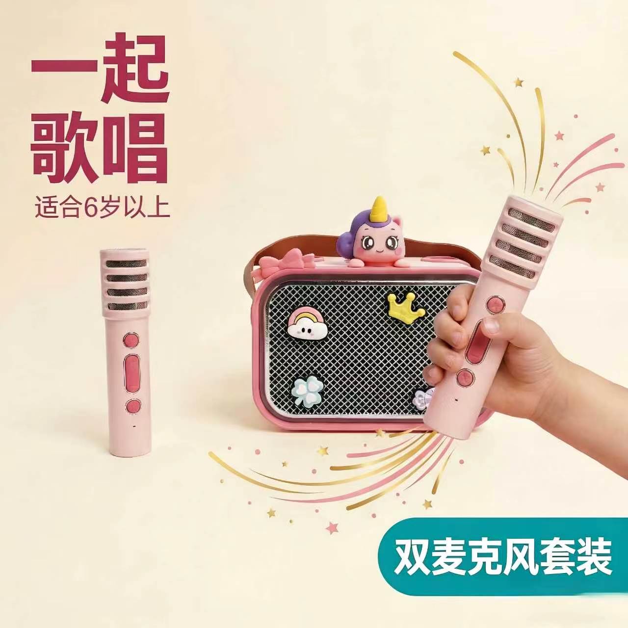Dual-microphone, small microphone, unicorn audio, children's karaoke all-in-one singing machine, Bluetooth audio toy detail image 6