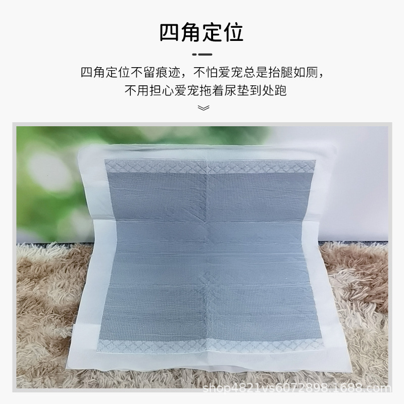 Pet desechables almohadilla de orina pañales para perros almohadilla absorbente para perros almohadilla de cuidado de gatos anti-fugas película de carbono modelo Specification image