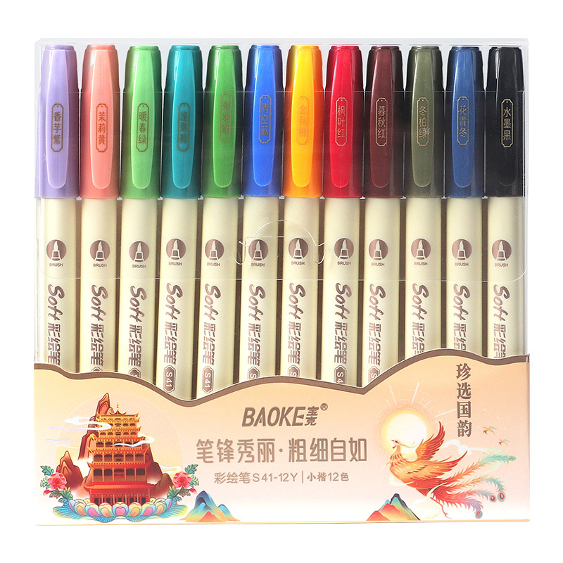 Bao Ke S41 Small regular script Painting Pen, soft-tipped and elegant pen, New National Color student Handbook Painting Outlining watercolor calligraphy pen Item Picture