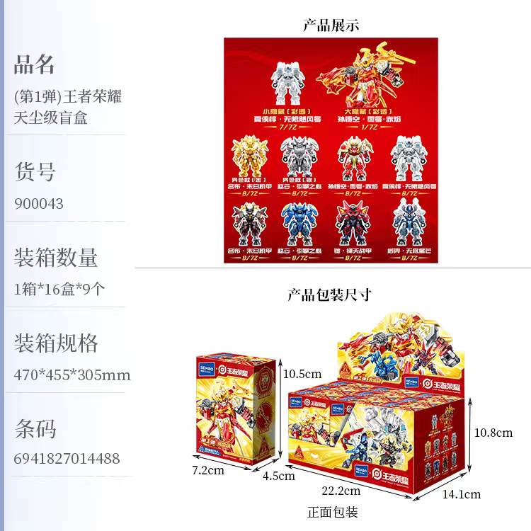 Juguetes lego