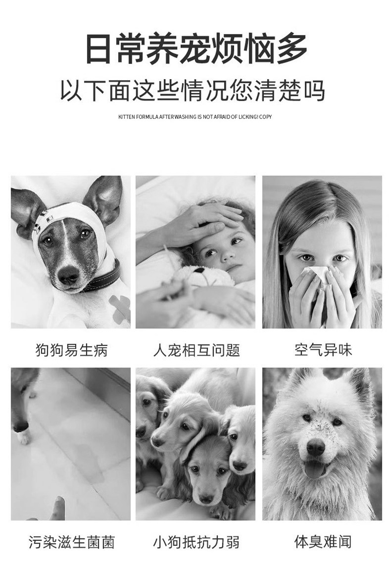 Настоящий дезодорант для животных-дезодорант для животных-дезодорант для вонючих животных pic 4