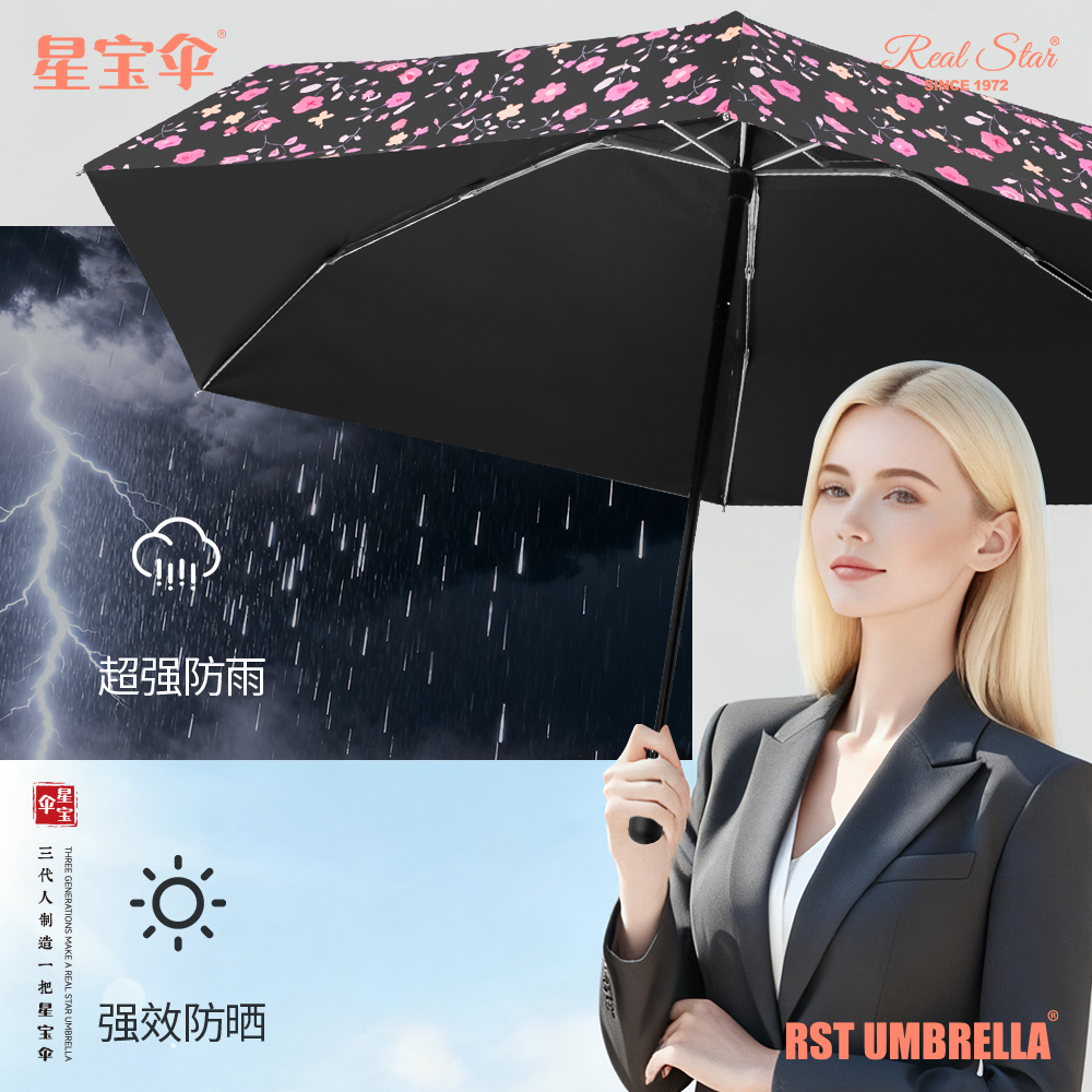 Xingbao Umbrella 5069 Pocket umbrella, ladies' bag umbrella, cloth bag umbrella, gift UV Protection umbrella, 50% off, protection 嗮 umbrella
