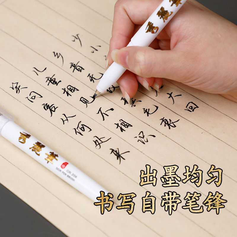وقلم كتابة خط من طراز Xuangn Translated Translated) في غوانغ، يمكن طبع قلم توقيع من قلم كتابة لينة مع قلم كتابة لينة details Picture