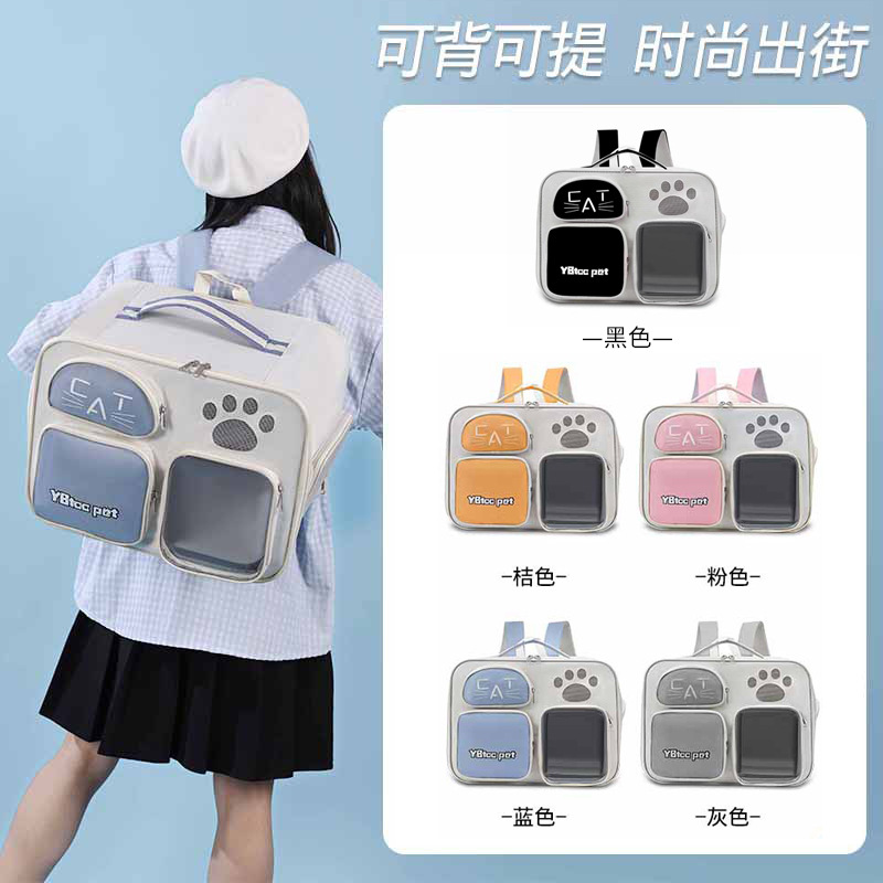 Bolsa de gato al por mayor fuera portátil transpirable ligero de gran capacidad productos para mascotas anti-estrés cápsula espacial doble hombro espalda bolsa de gato