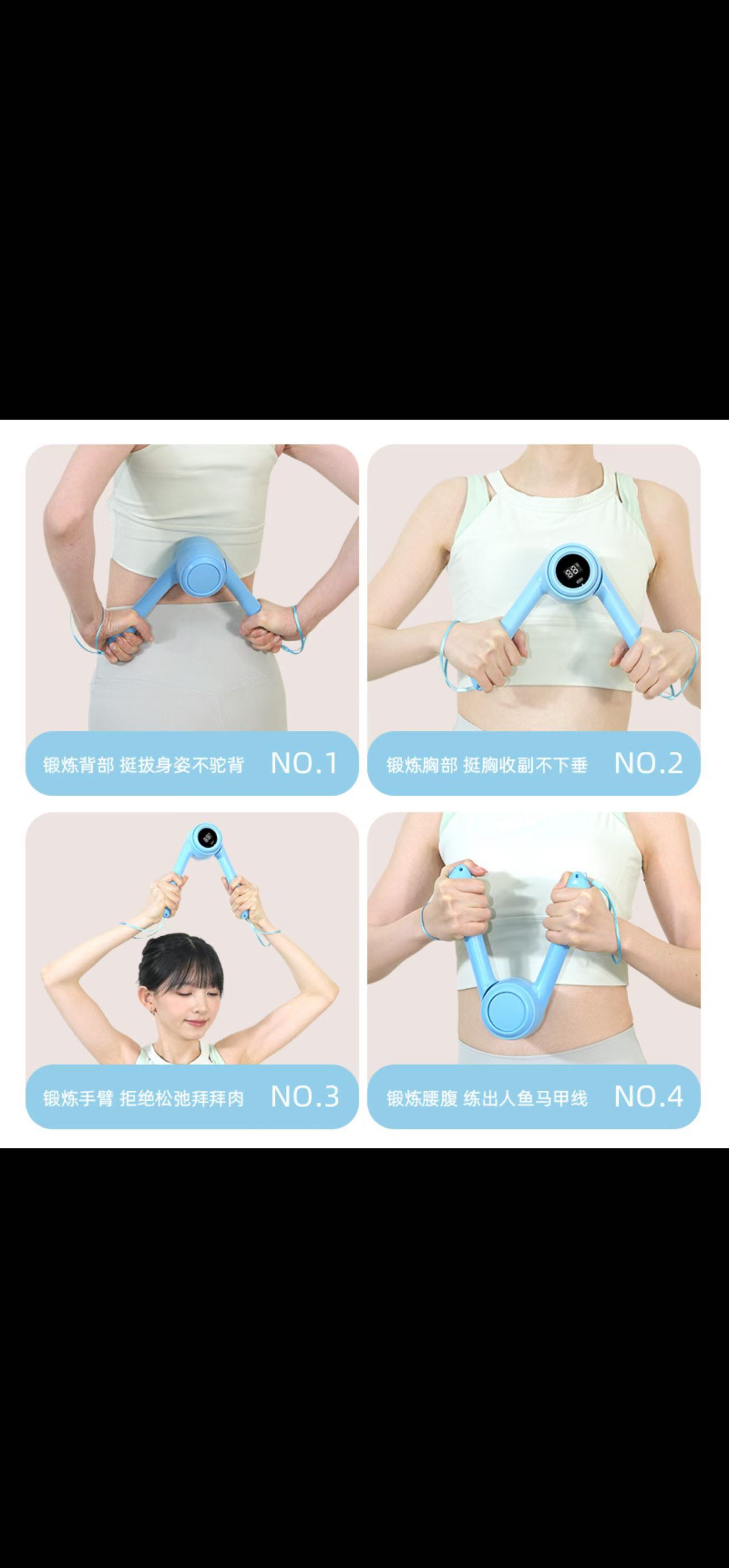 组合健身用品实物图