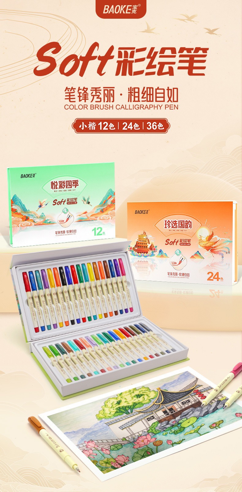 Book S41-12 pluma de dibujo de tinta tinta pequeña pluma de cabeza suave pluma de belleza nuevo color nacional estudiante mano libro dibujo acuarela caligrafía lápiz de contorno de arte pic 1
