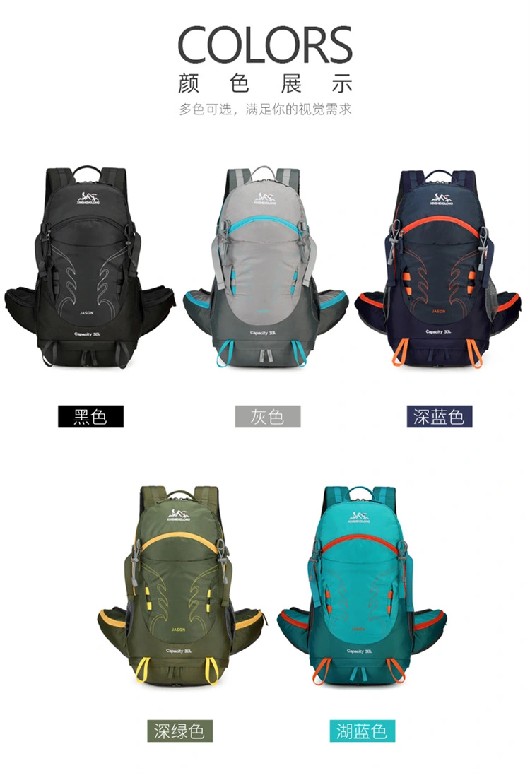 New 30L large-capacity outdoor hiking bag, lightweight and waterproof backpack, men's casual hiking and camping bag detail image 4