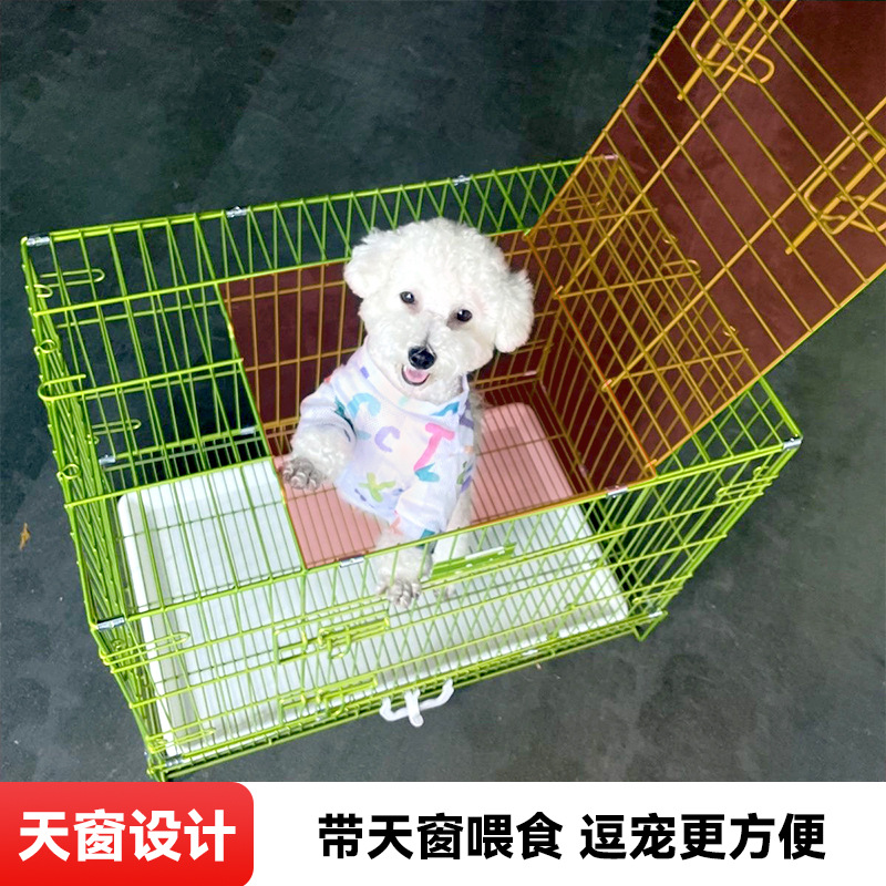 宠物笼子批发猫笼狗笼子兔笼大中小型犬带厕所室内折叠用品