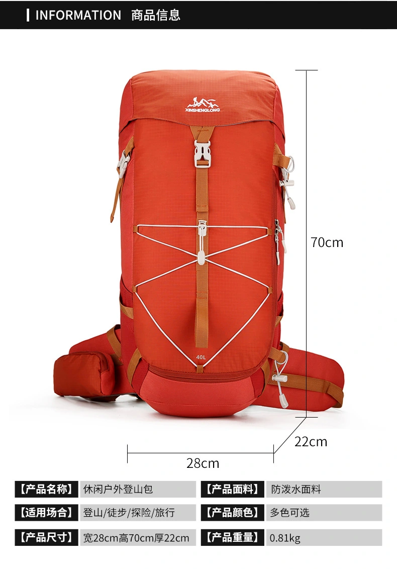 Outdoor travel large-capacity backpack, hiking bag, sports bag, water-resistant camping backpack detail image 3