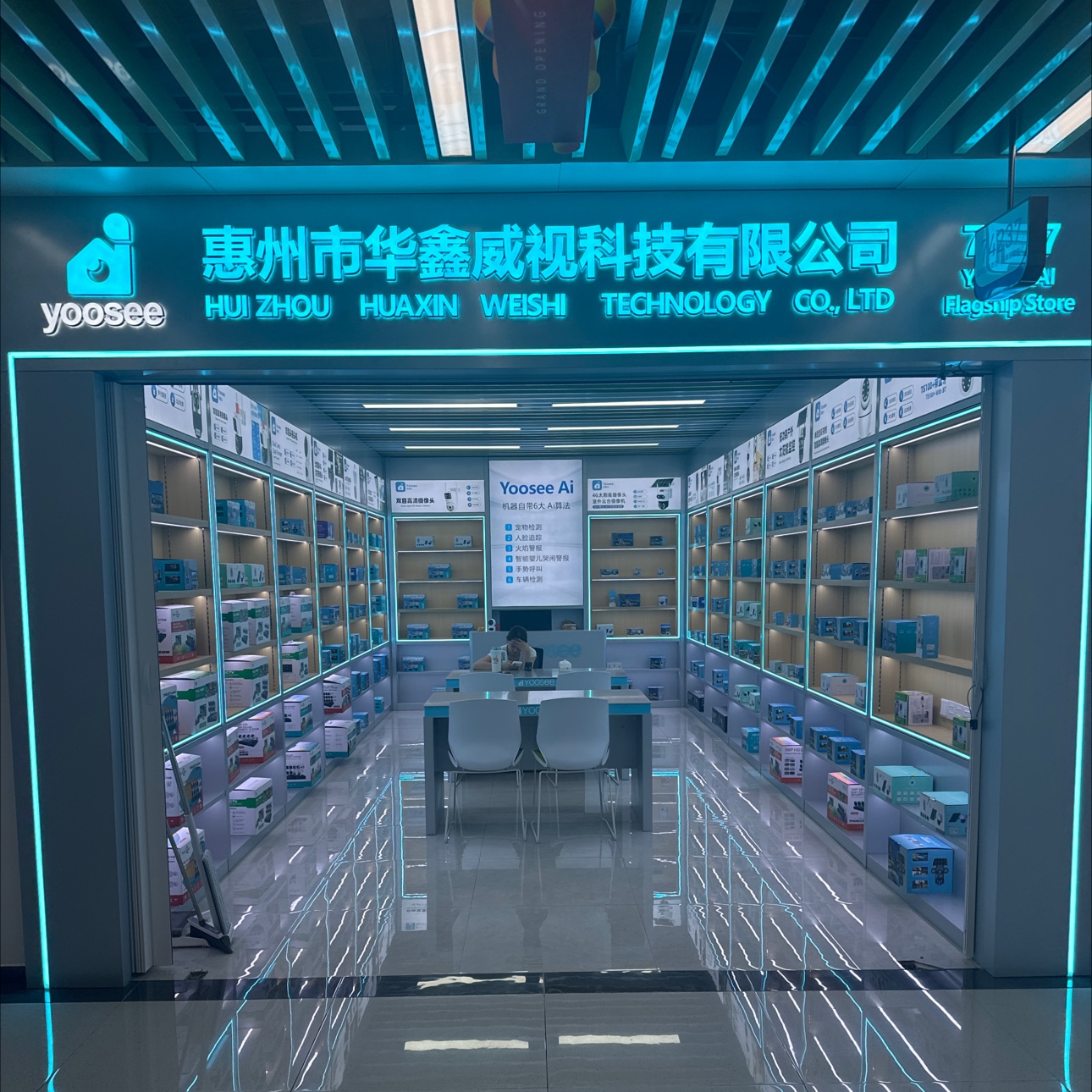 Huaxin Vision
