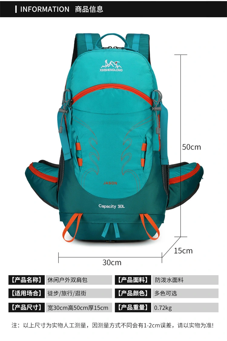 New 30L large-capacity outdoor hiking bag, lightweight and waterproof backpack, men's casual hiking and camping bag detail image 3
