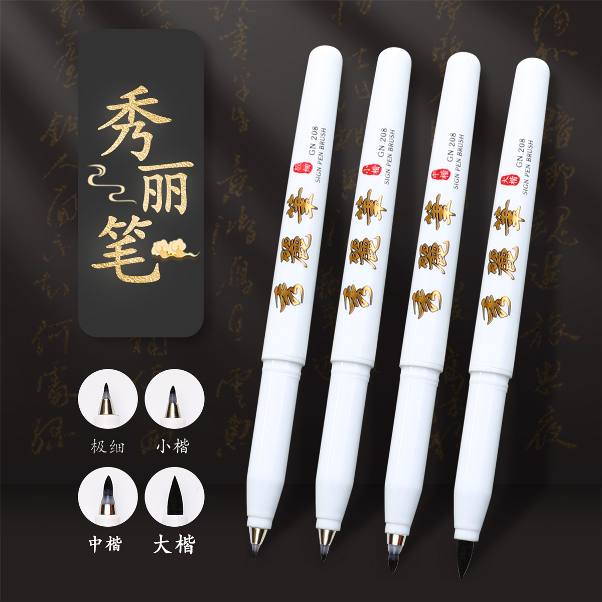 وقلم كتابة خط من طراز Xuangn Translated Translated) في غوانغ، يمكن طبع قلم توقيع من قلم كتابة لينة مع قلم كتابة لينة Application Scenario