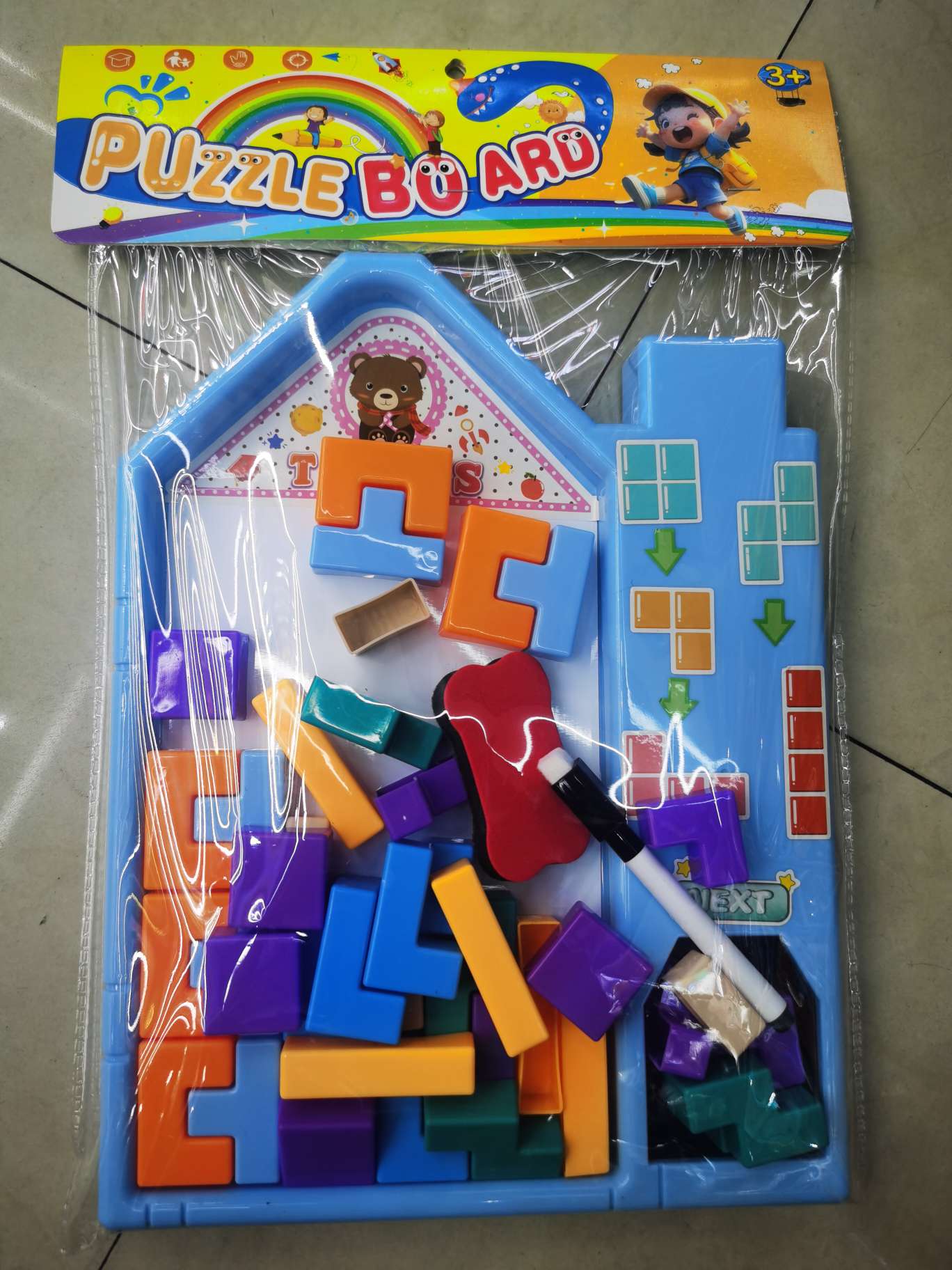 儿童玩具系列，童趣益智画板。