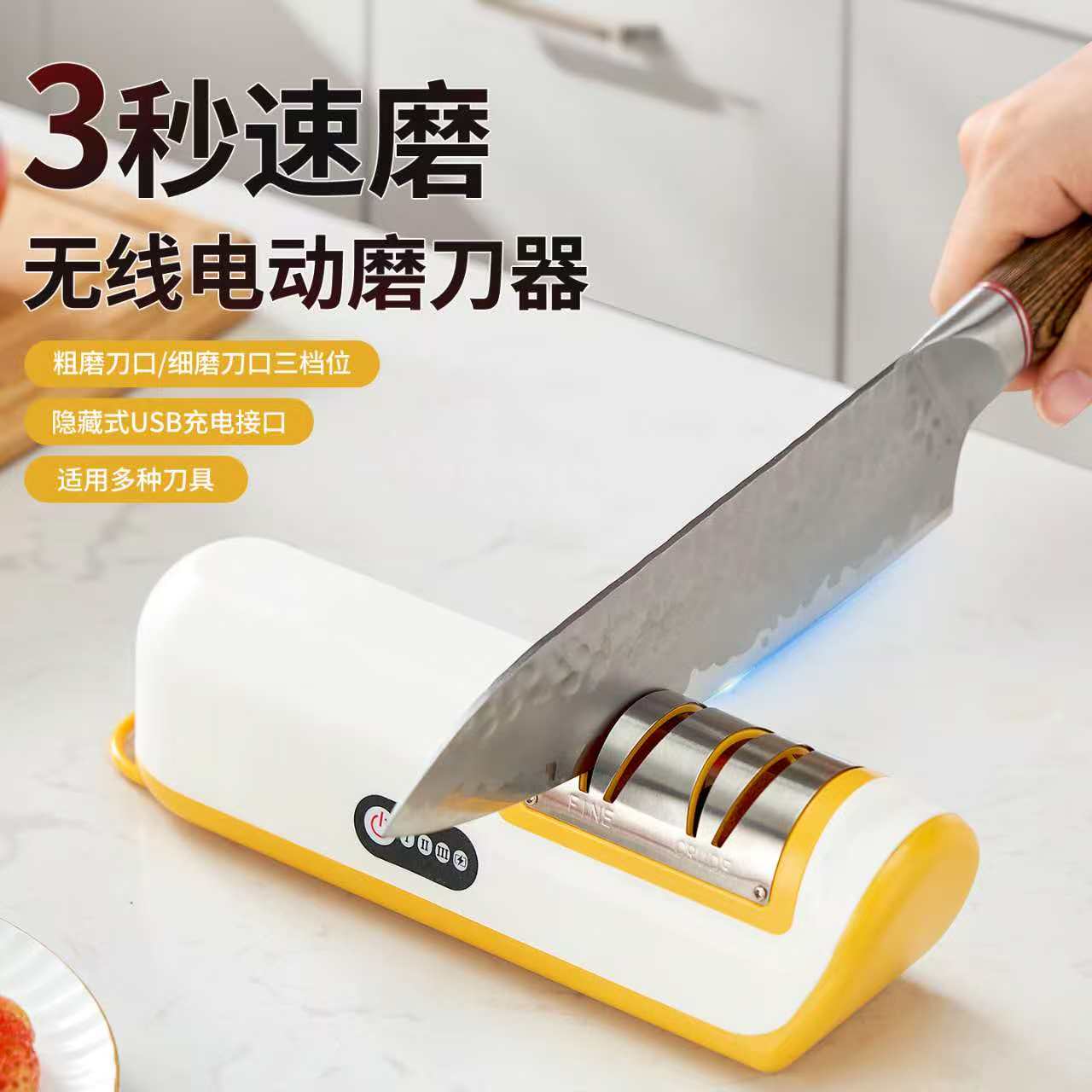 Electric knife sharpener charging, small and fast knife sharpener, fully automatic household whetstone, magic knife sharpener, electric knife sharpener Application Scenario