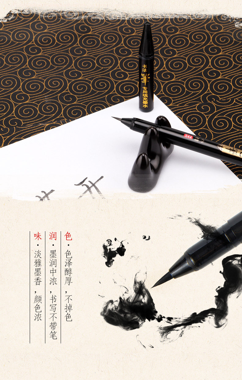 Baok S44 nylon bristle soft writing brush, ink-adding soft head calligraphy pen wholesale, large regular script, medium regular script, small regular script, elegant pen pic 6