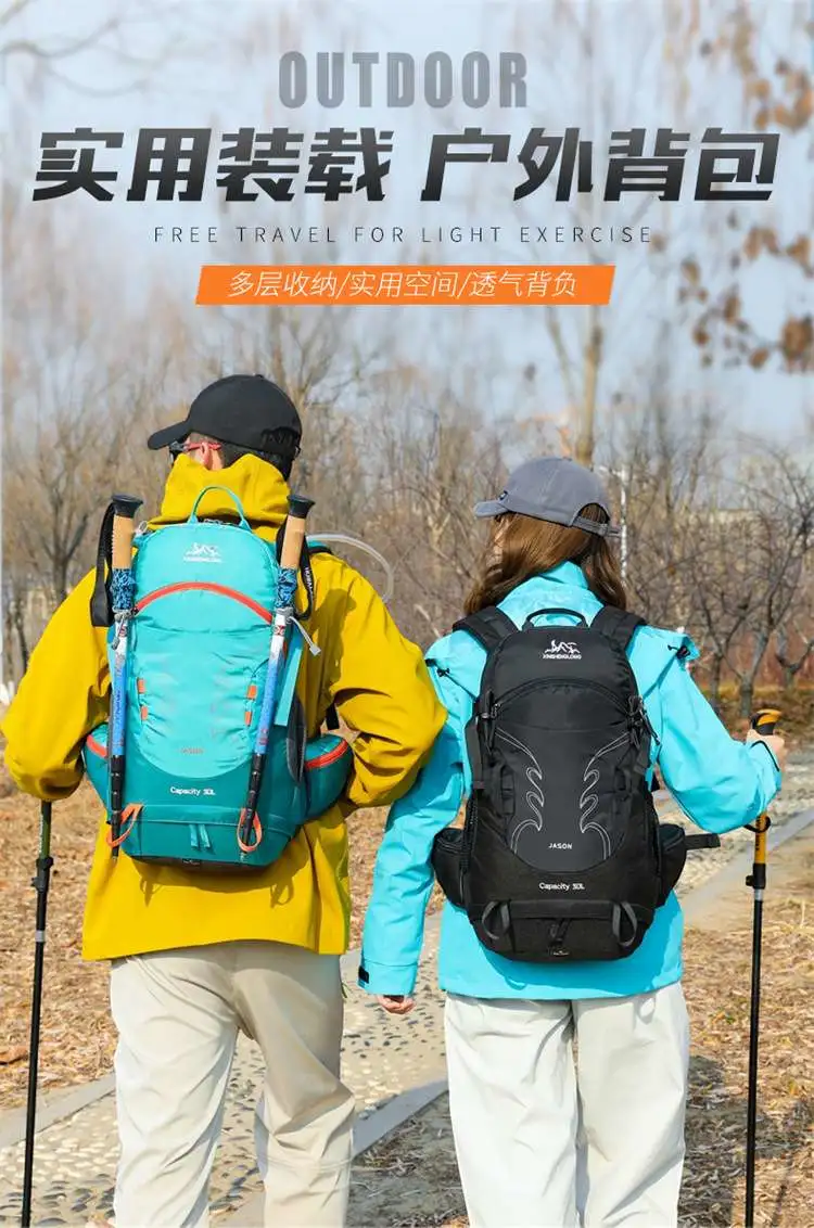 New 30L large-capacity outdoor hiking bag, lightweight and waterproof backpack, men's casual hiking and camping bag detail image 1