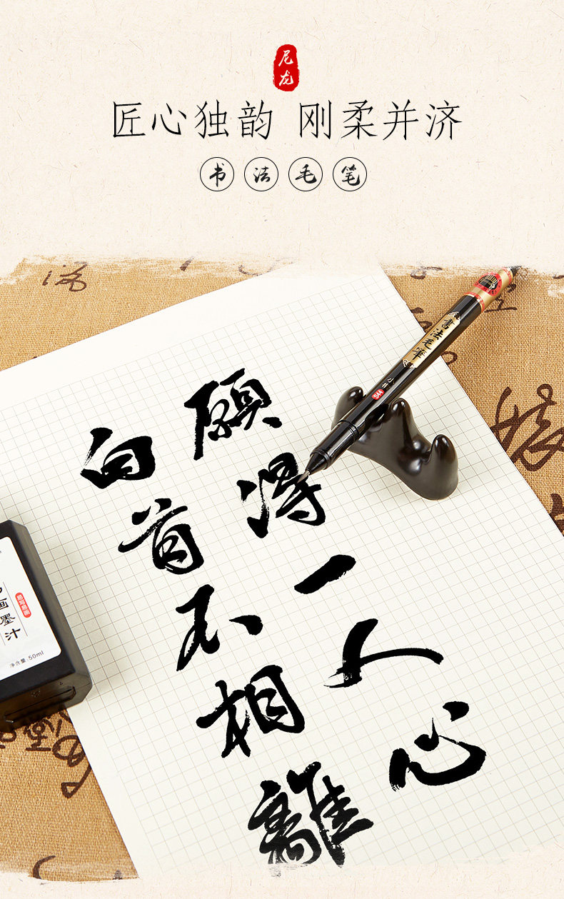 Baok S44 nylon bristle soft writing brush, ink-adding soft head calligraphy pen wholesale, large regular script, medium regular script, small regular script, elegant pen pic 4