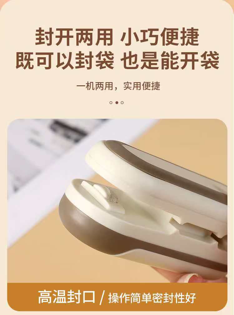 The sealing clip is a must-have for sealing food, snack bags, kitchen bags, and is specially designed for preserving seasonings and tea detail image 6