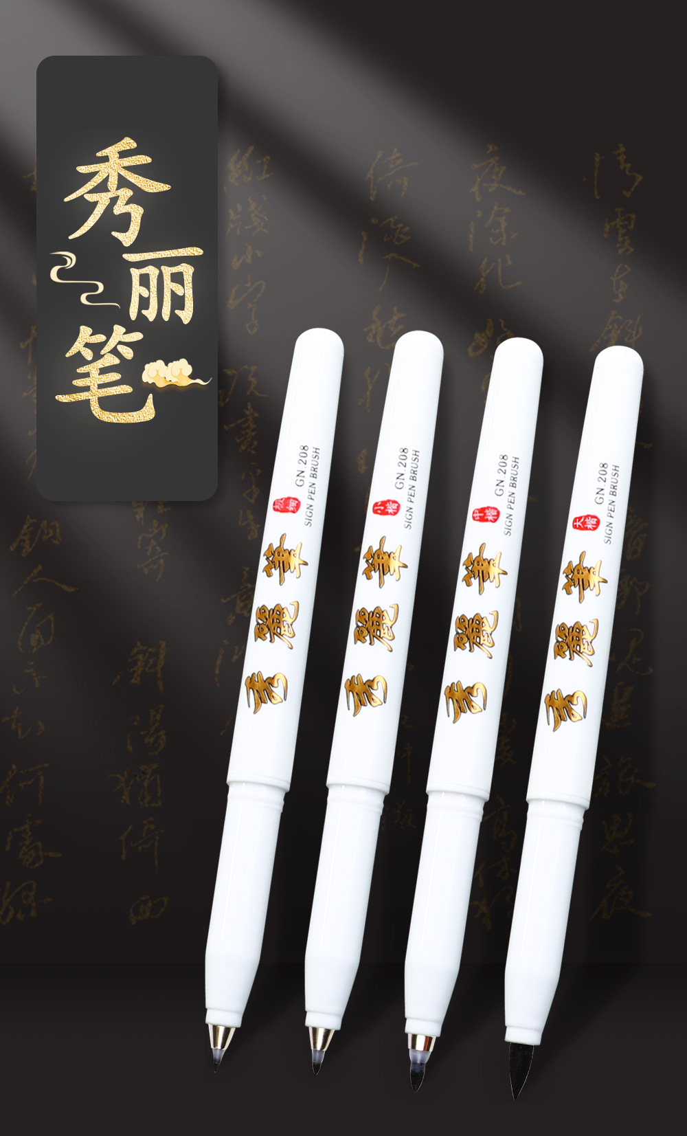 Guangna 208 Elegant calligraphy Pen can be filled with ink. It is a student practice pen for small, medium and large regular script, a soft brush pen for copying scriptures and signing pic 1