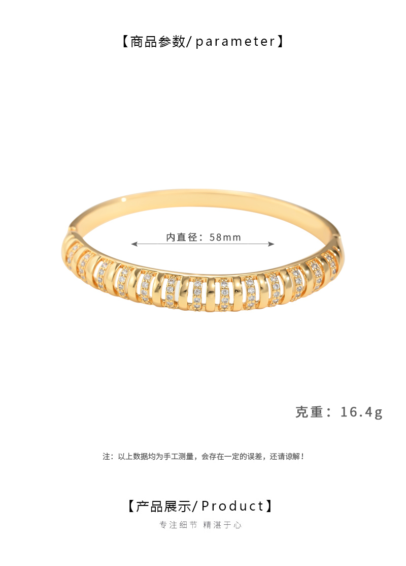 小众独特个性设计感时尚简约百搭手镯详情2