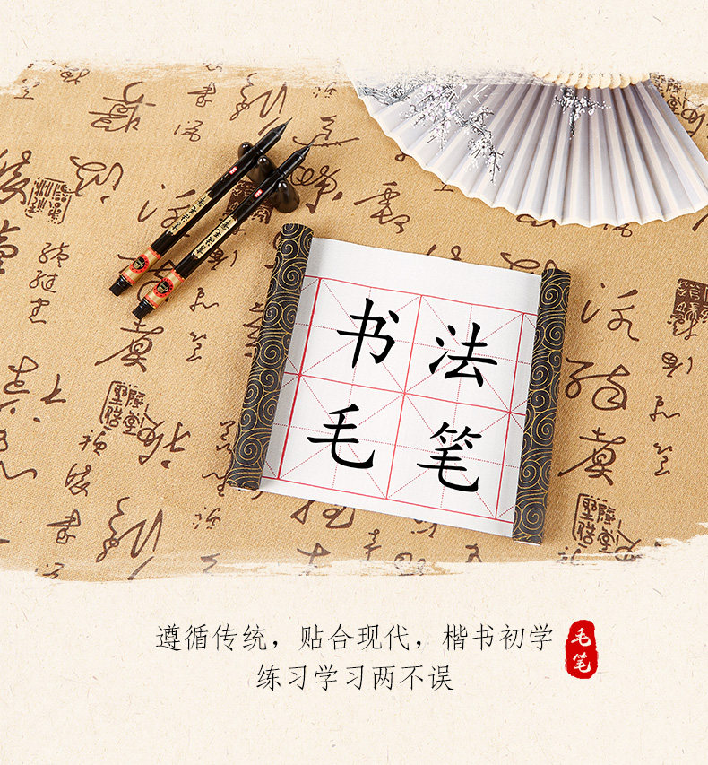 Baok S44 nylon bristle soft writing brush, ink-adding soft head calligraphy pen wholesale, large regular script, medium regular script, small regular script, elegant pen pic 11