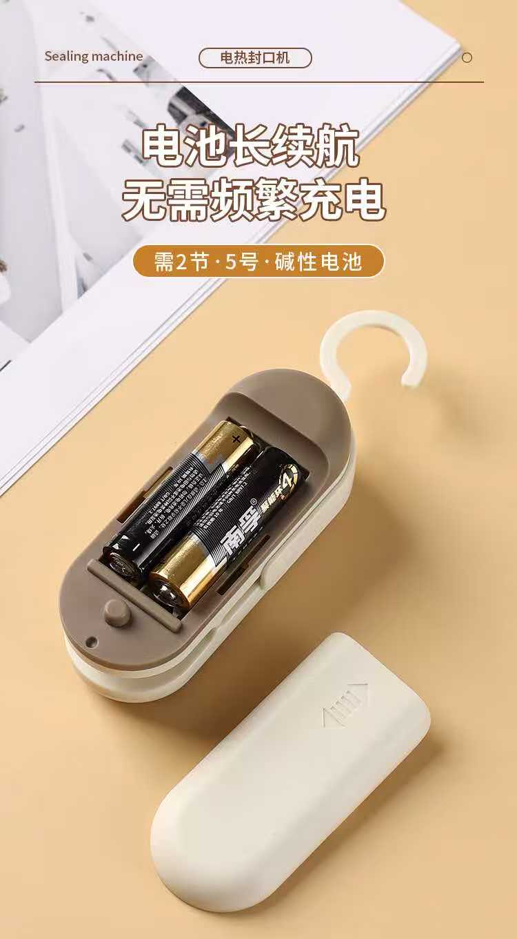 The sealing clip is a must-have for sealing food, snack bags, kitchen bags, and is specially designed for preserving seasonings and tea detail image 2