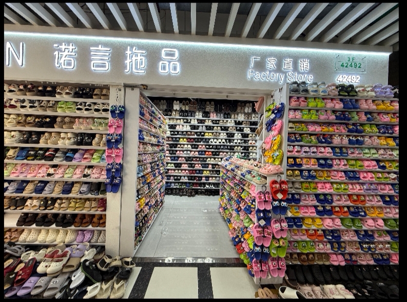诺言托品