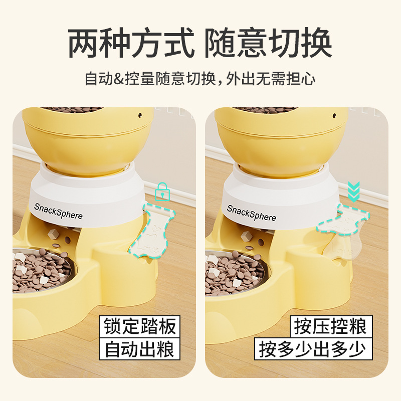 Cat automatic feeder, dog large-capacity automatic feeder, press-type quantitative educational dog bowl, cat bowl Application Scenario