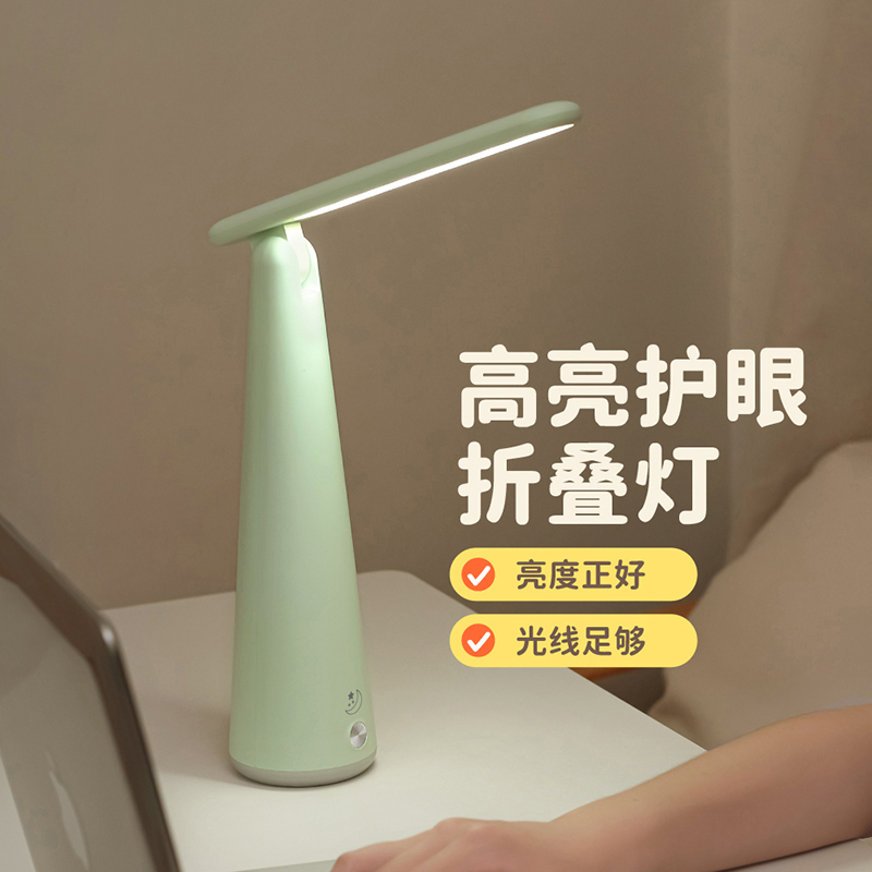 Ai Qingchun TYX-8113 Cool Lamp Jiu Liang White Foldable Study Eye-protecting Desk Lamp Cool Lamp Study Lamp Eye-protecting Desk Lamp details Picture