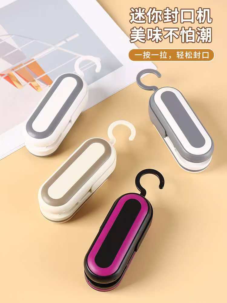 The sealing clip is a must-have for sealing food, snack bags, kitchen bags, and is specially designed for preserving seasonings and tea