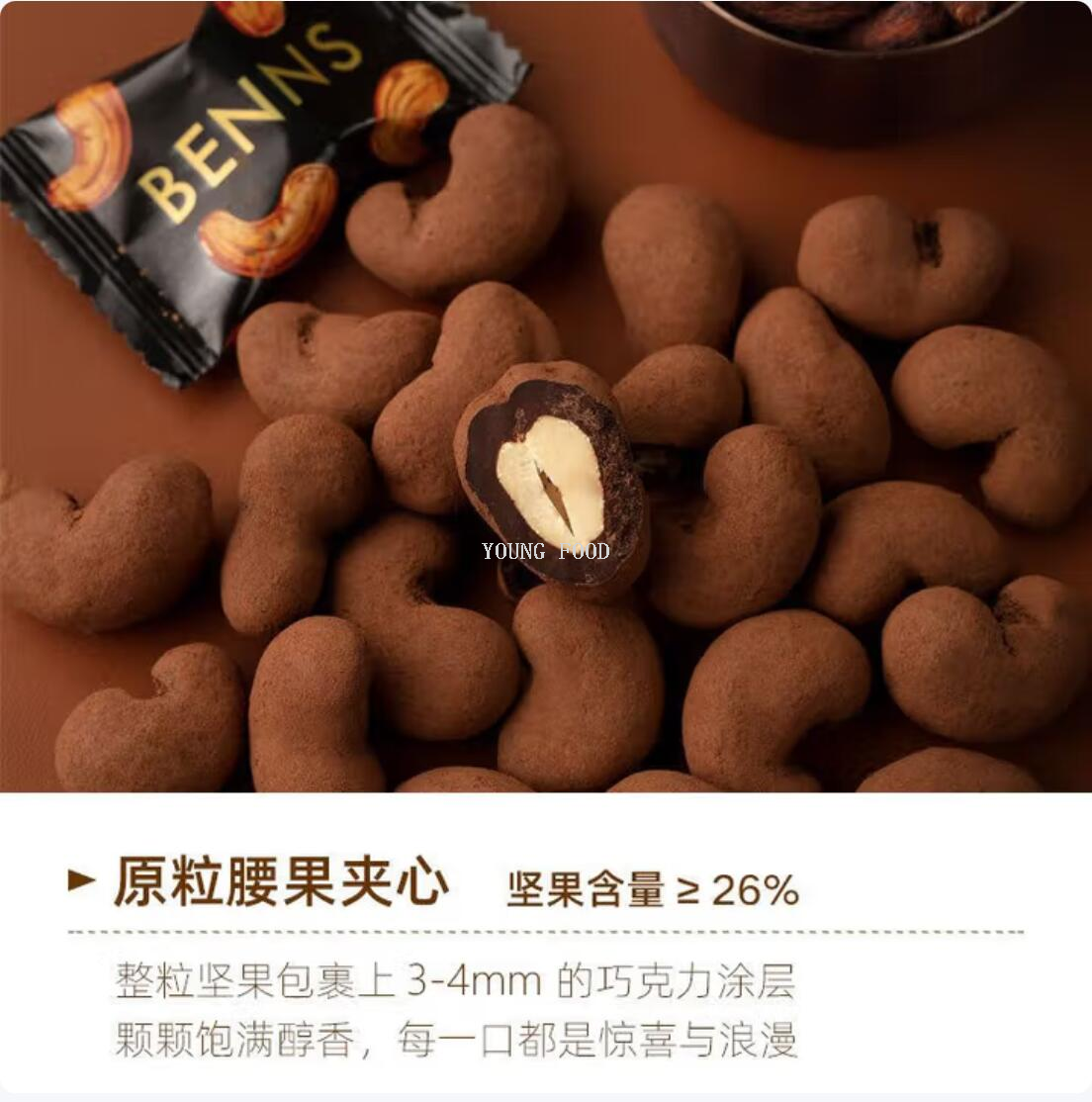 巧克力/魔法蛋/费列罗巧克力橡皮白底实物图