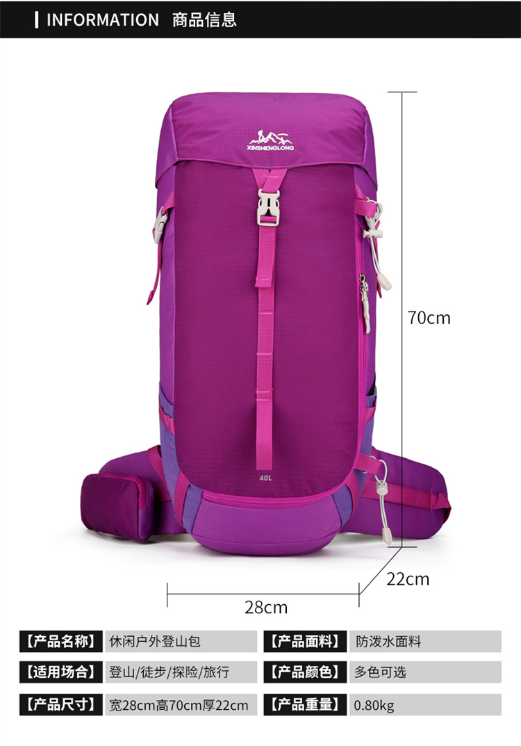 Fashionable outdoor sports hiking bags, camping backpacks, Oxford cloth travel backpacks, sports bags detail image 2