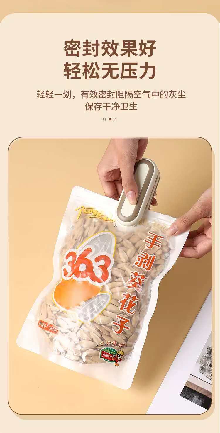 The sealing clip is a must-have for sealing food, snack bags, kitchen bags, and is specially designed for preserving seasonings and tea detail image 7