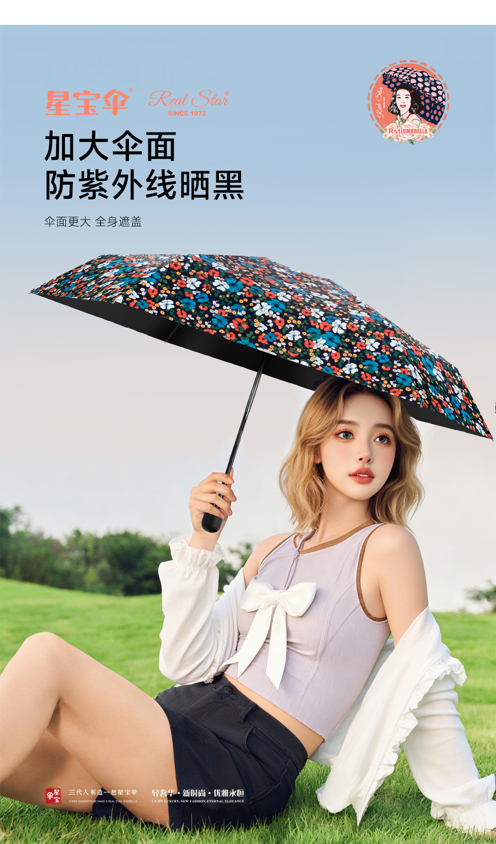 星宝伞5069口袋雨伞女士包包雨伞布袋伞礼品防紫外线雨伞五折防嗮雨伞详情16