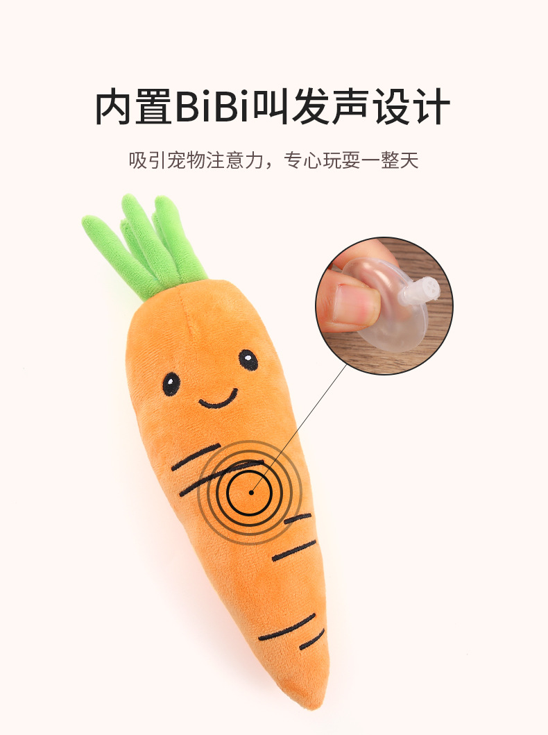 Новые игрушки для животных, помпоны, звуки, овощи, фрукты, собачьи игрушки pic 4