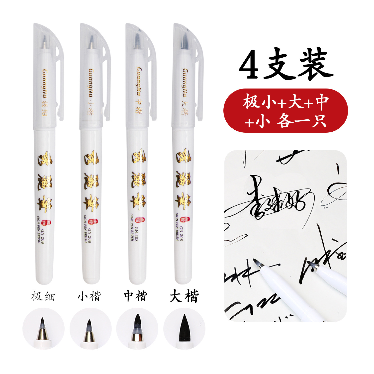 وقلم كتابة خط من طراز Xuangn Translated Translated) في غوانغ، يمكن طبع قلم توقيع من قلم كتابة لينة مع قلم كتابة لينة Item Picture