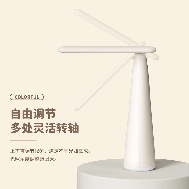 Ai Qingchun TYX-8113 Cool Lamp Jiu Liang White Foldable Study Eye-protecting Desk Lamp Cool Lamp Study Lamp Eye-protecting Desk Lamp Specification image