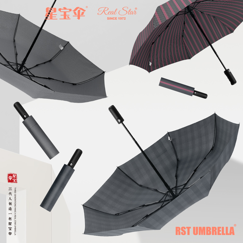 Xingbao Umbrella 3604-1 Fully automatic Business Men's Umbrella, Striped three-fold self-opening umbrella, Gift umbrella, Wind-resistant umbrella details Picture