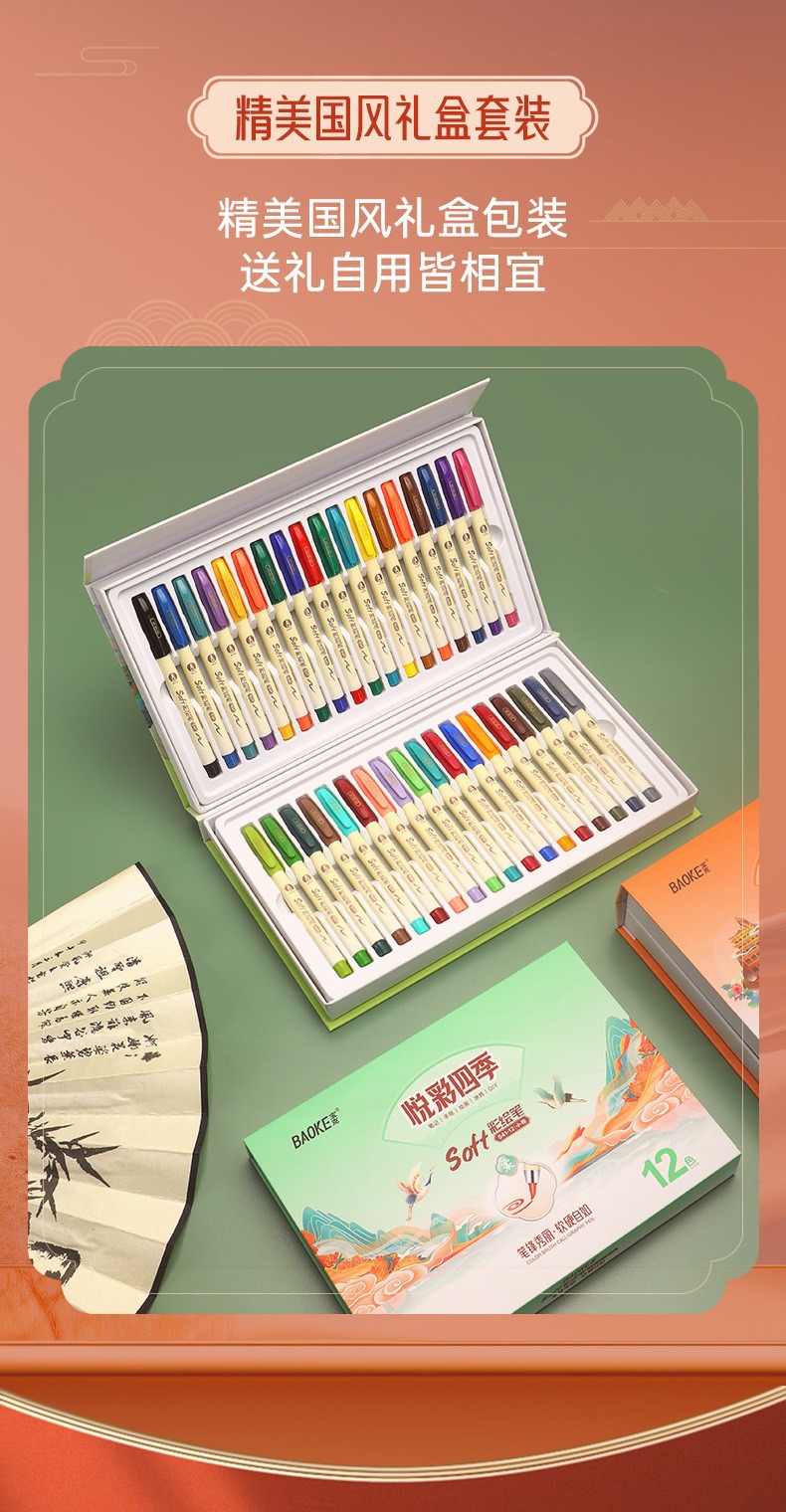 Book S41-12 pluma de dibujo de tinta tinta pequeña pluma de cabeza suave pluma de belleza nuevo color nacional estudiante mano libro dibujo acuarela caligrafía lápiz de contorno de arte pic 11