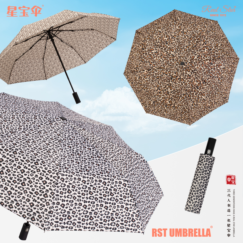 Xingbao Umbrella 3352 Fully automatic three-fold Umbrella, leopard Print umbrella, South American folding umbrella for women, Italian leopard print women's umbrella Item Picture