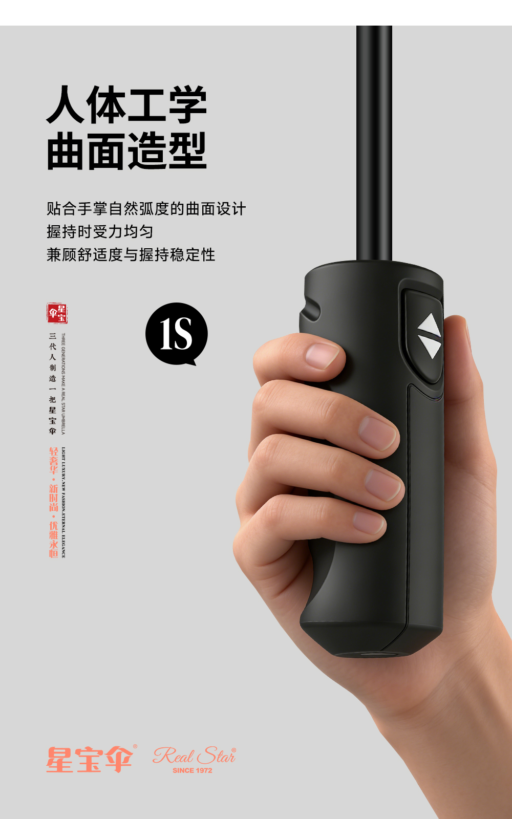 星宝伞3604-1全自动商务男士雨伞条纹三折自开雨伞礼品雨伞抗风雨伞详情4