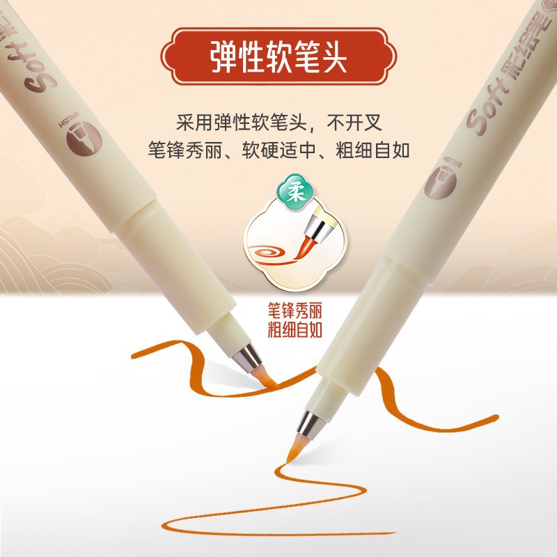Bao Ke small regular script painting pen, soft tip, elegant pen, New National Color student Handbook Painting, watercolor calligraphy and art outlining pen details Picture